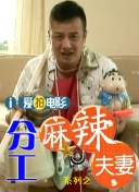 大j8军警男男刺激h文男同