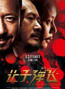 8小8x华人免费2020