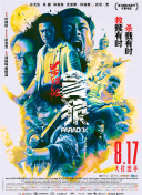 国产美女操