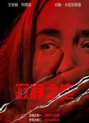 the av素人在线
