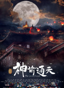 中文字幕欧美视频