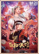 做秘书的事