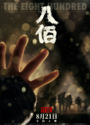 久久综合九色综合精品