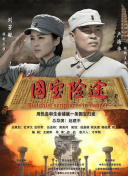 妈妈的男人