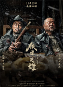 情人上瘾
