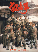 久久国产热这里只有精品