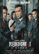 边摸边亲奶边做爽的导演是谁