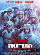 妖艶西游记