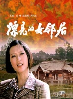 亚洲第五色综合网