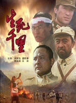 日日干日日色