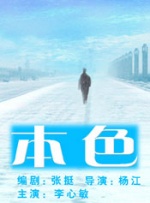中文字幕亚洲区
