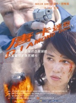亚洲国产精品一区二区三区久久