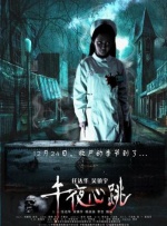 男女做爰免费视频