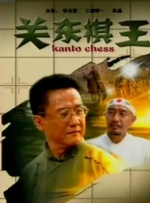 午夜视频国语