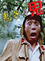 你不能说的秘密