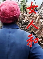 亚洲精品国产免费