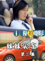慈禧的三是谁演的