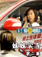 妈妈的朋友4
