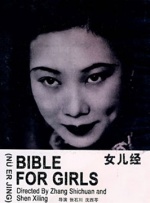 久久久精品电影