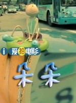 清纯唯美激情视频二区