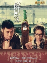 与僧侣之夜免费观看全集完整版