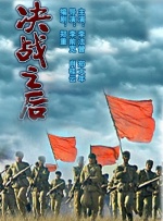 混血儿的继母