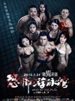主人的下身满足的夏女