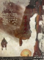 向日葵总是在夜晚绽放动漫