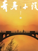 五月天激情丁香