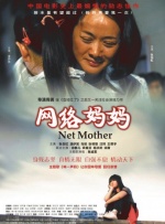 成人午夜毛片在线看