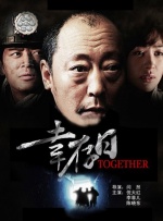 高清午夜毛片
