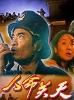 菠萝在线观看高清电视剧免费