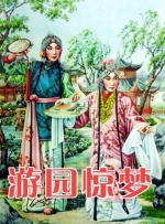久久精品66