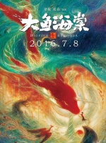 公主肉到失禁h公主侍卫