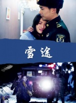 久久综合欧美