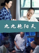 国产综合成人久久大片91