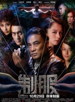 时尚的妈妈