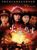 一线天逼