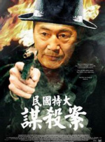 国产欧美中文字幕