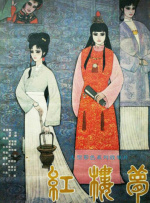 日韩精品三区四区