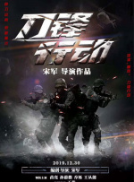 国产在线五月综合婷婷