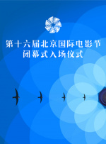 色戒 迅雷下载