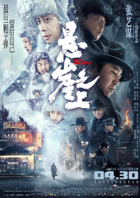 亚洲午夜视频在线观看
