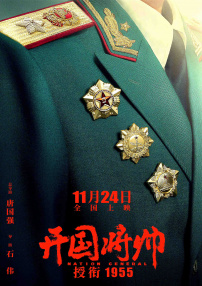 西野翔夫の目の前侵犯
