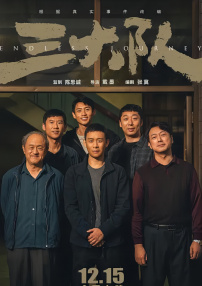 精品三级久久久久电影网1