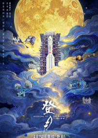 黄色片三极片