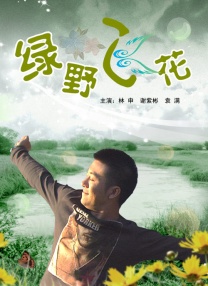 蜜桃资源在线播放