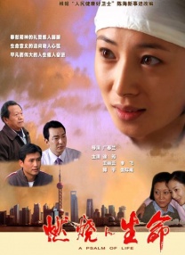 国产树林野战在线播放