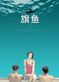 色五丁香