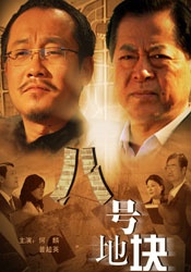 丁香婷婷深情五月亚洲